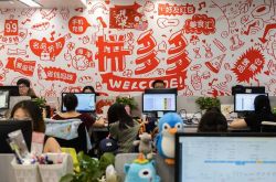 1分钟科普!内江公司咨询电话号码_哔哩哔哩-3
